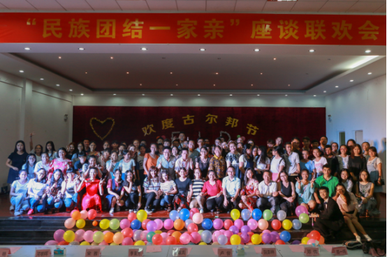 1474338661138622.png 廣東海洋大學舉辦“慶古爾邦節”座談聯歡會210.png