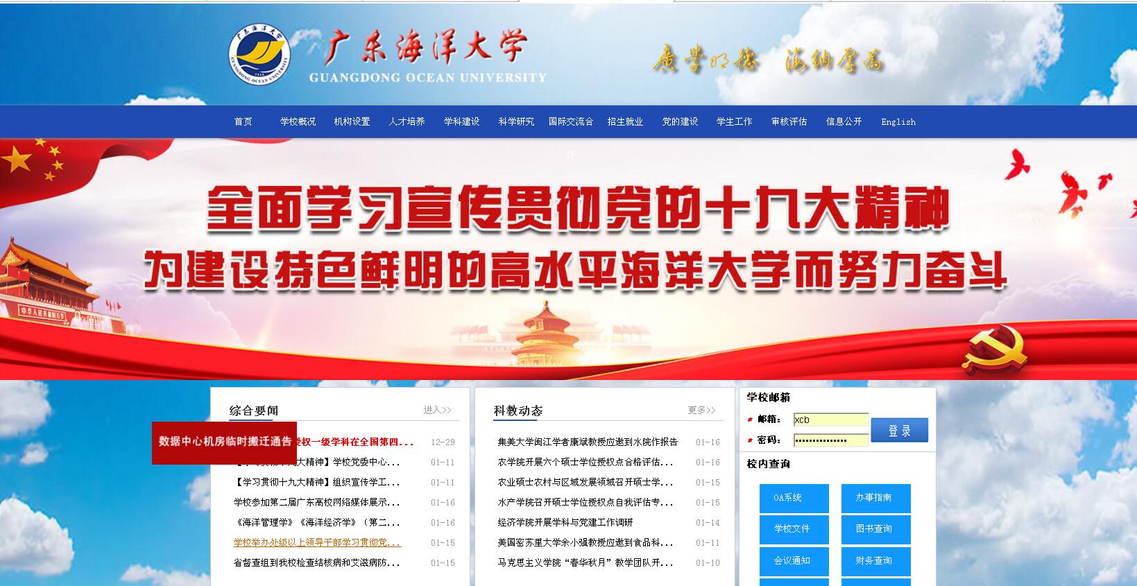 QQ截圖20180118101250.jpg