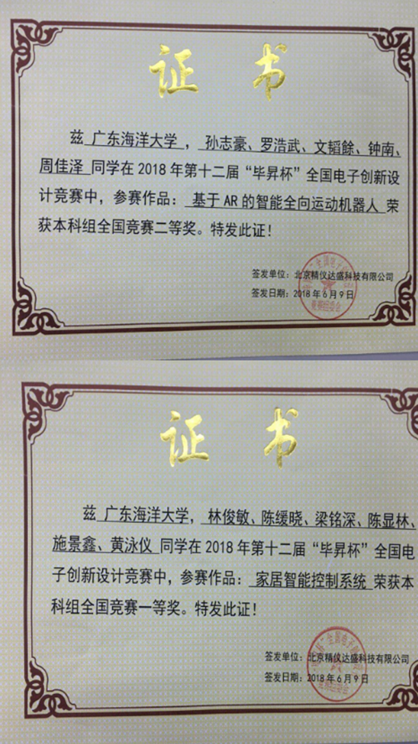 QQ圖片20180618092857.png