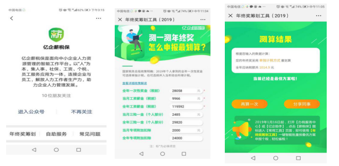 1562554488563242.png QQ截圖20190708105206.png