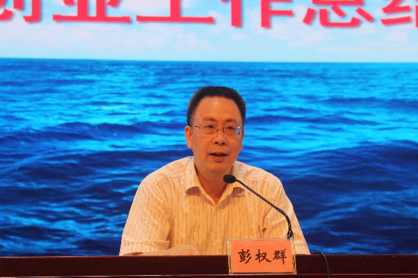 1527754694856031.jpg 彭權(quán)群副書記照片.jpg