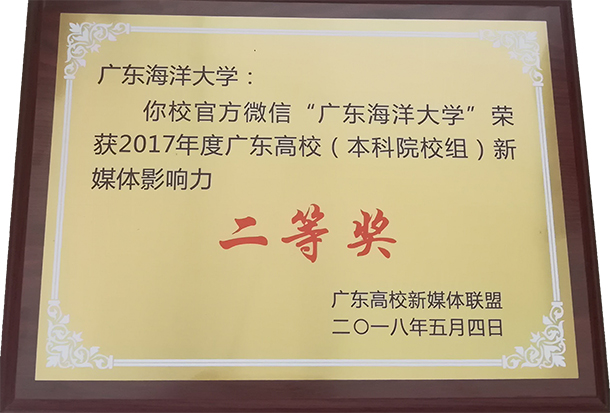 QQ圖片20180507154336.jpg