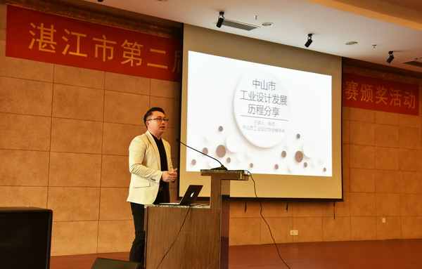中山市工業設計協會秘書長做交流.jpg