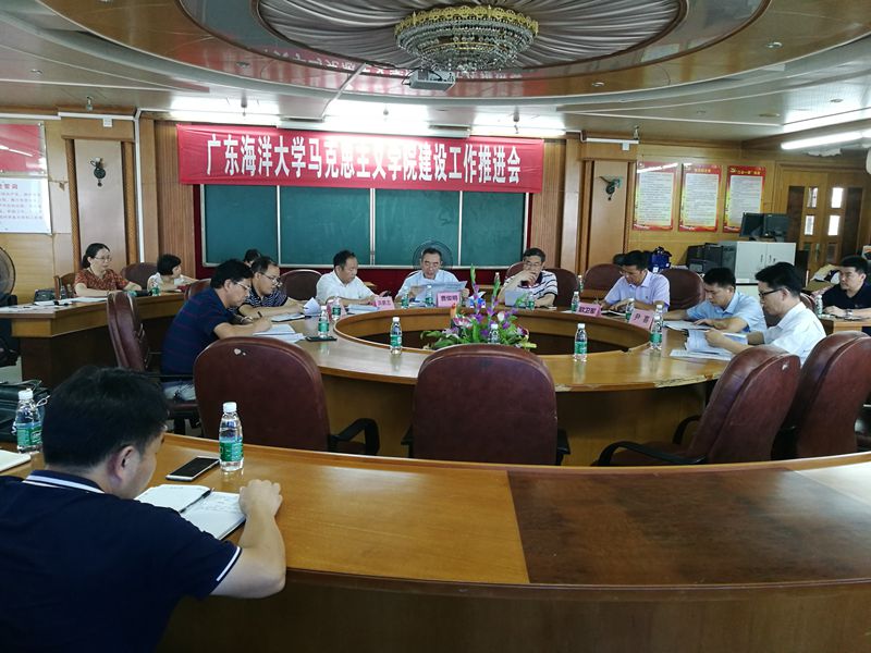 1558316062111009.jpg 會議現場_副本.jpg