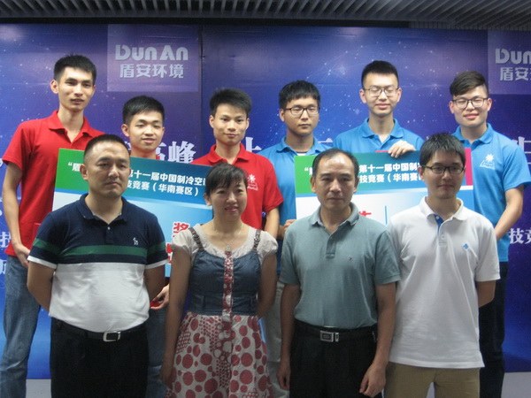 1499586644865627.jpg 第五屆全國制冷空調(diào)大賽團(tuán)隊(duì)師生與評委合影1.jpg
