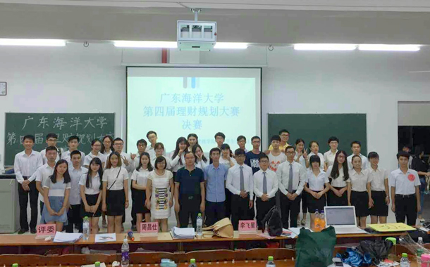 1464664257372956.jpg 復件 理財規劃.jpg