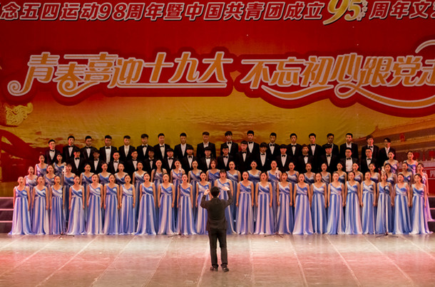 1494215535131061.jpg 合唱《在燦爛陽光下》、《中國夢》.jpg