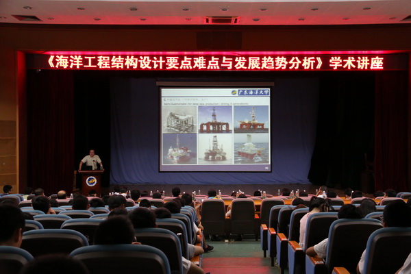 1466578778800391.jpg 劉丁博士做報告1.jpg