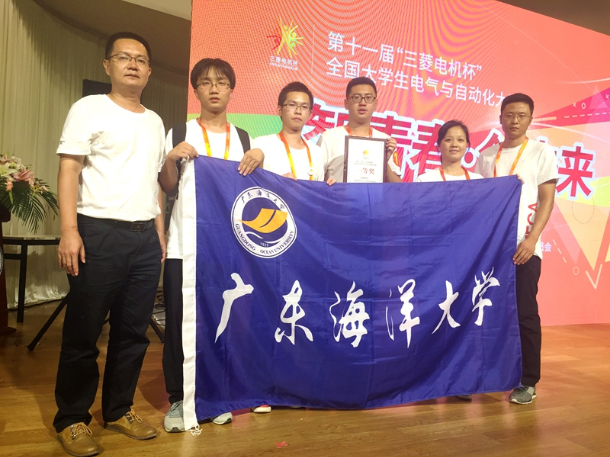 1502692770269508.jpg 20170811全國大學(xué)生電氣與自動(dòng)化大賽01 (1).jpg