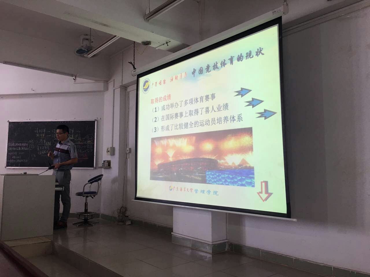1493276721716780.jpg 張玉強副教授授課.jpg