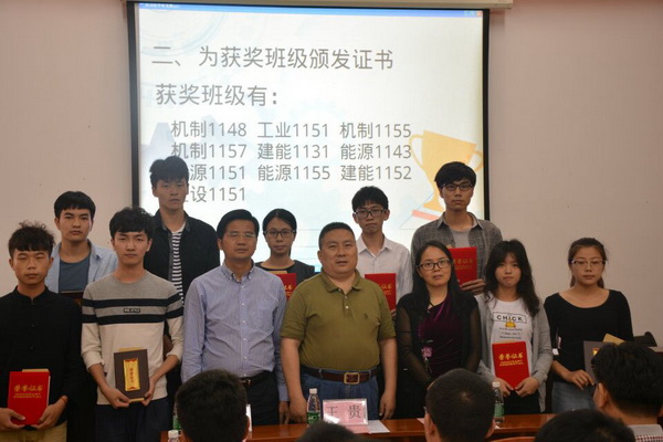 1492138488781586.jpg 學院領導為獲得優良學風班集體頒獎1.jpg