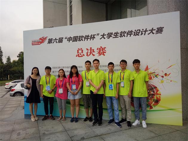 1505981720121517.jpg 我校學子和指導教師合影.jpg