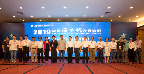 1559525358127322.jpg 領導專家嘉賓合影留念.jpg