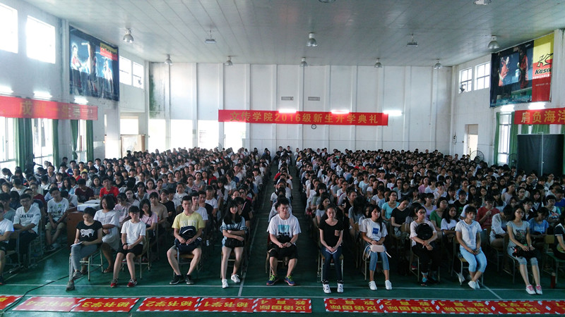 1473917755154484.jpg 20160915全體新生_副本.jpg