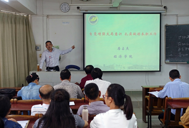 復件 DSC01028.JPG
