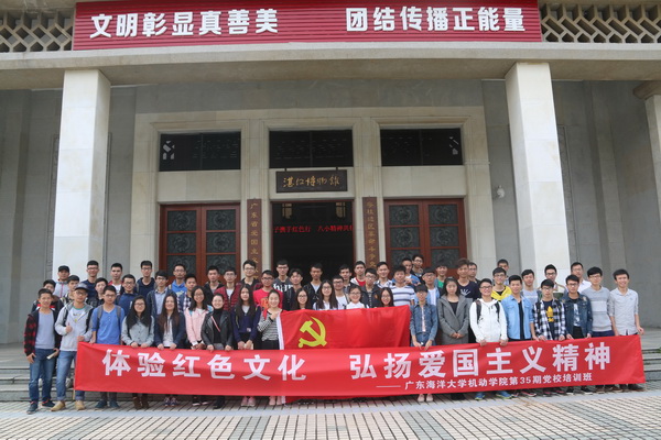 1481161677130661.jpg 參觀湛江博物館合影1.jpg