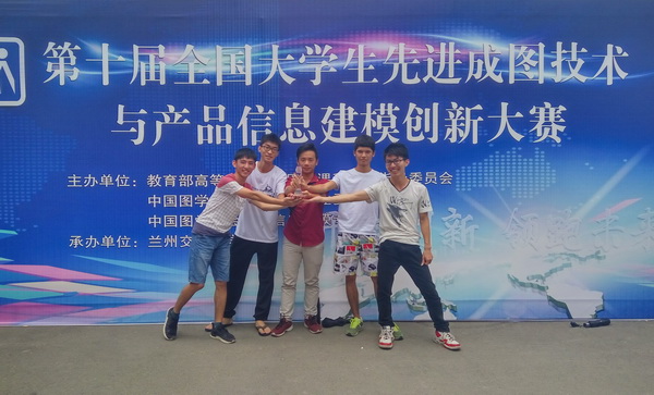 1504237315113216.jpg 蘭州比賽相片11.jpg