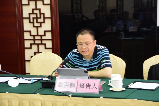 歐百鋼報(bào)告.JPG