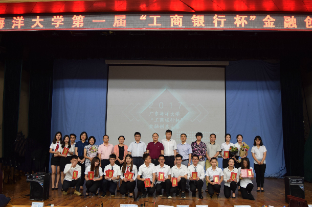 1495164344106391.jpg 3評委嘉賓領導與選手合影.jpg