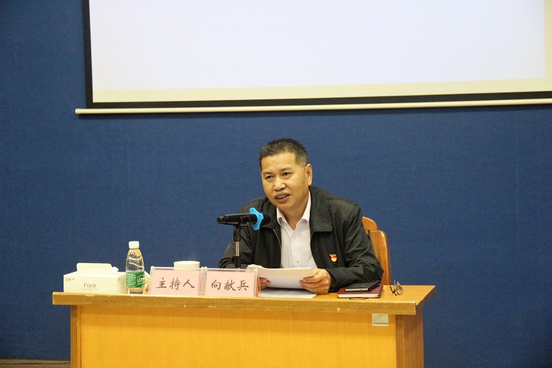 1517379317123144.jpg 2-向書記主持.jpg