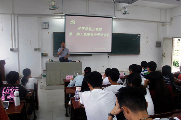 1495871997690660.jpg 復件 學院黨總支書記阮彭林作開班動員.jpg