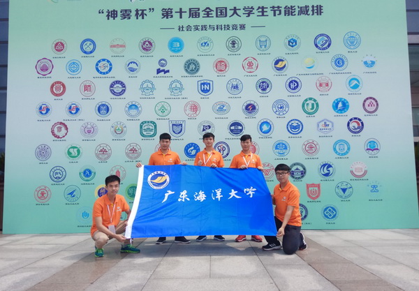 1504854922139138.jpg 節能減排大賽圖片1`.jpg