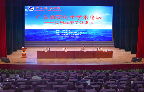 1531123224747203.jpg 1、會(huì)場(chǎng).JPG