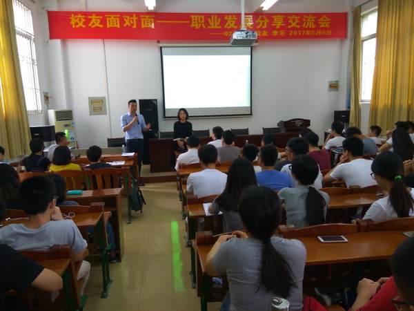 1494229162957672.jpg 分享會現(xiàn)場1.jpg