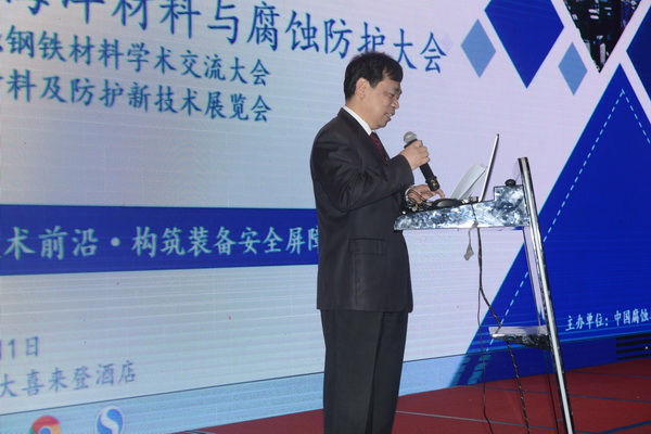 1513148746117881.jpg _DSC7629-腐蝕會議1.jpg