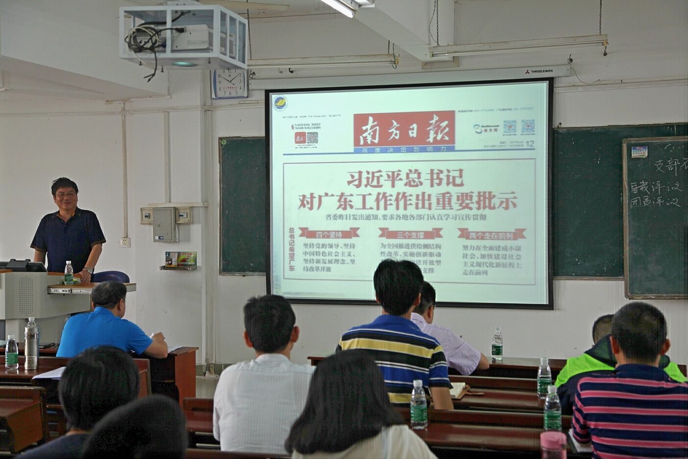1493684740730851.jpg 陳青松書記作輔導報告.jpg