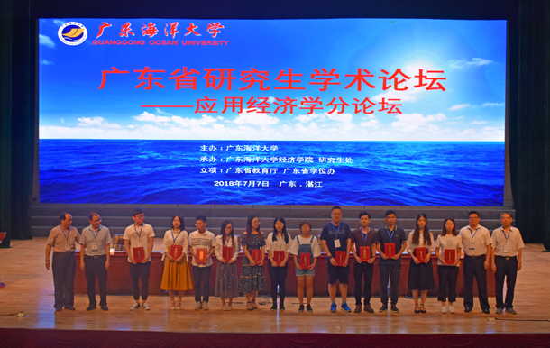 1531123543804048.jpg 5、領(lǐng)導(dǎo)為獲獎(jiǎng)研究生頒獎(jiǎng).JPG