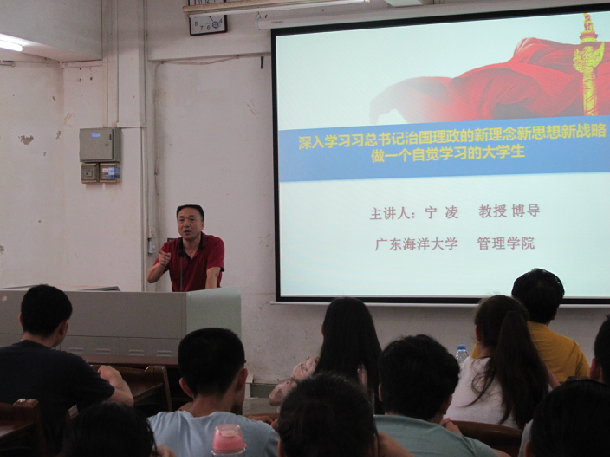1506740159679902.jpg 寧凌院長作報告.JPG