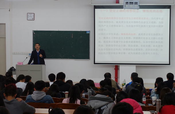 復件 副院長居占杰教授講授思想政治課.JPG