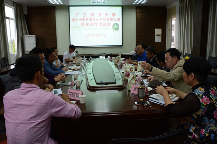 1492131340131956.jpg 新芝泰洽談現(xiàn)場2.jpg