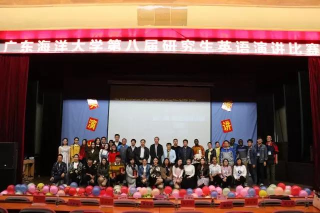 1481072205445594.jpg 英語演講比賽.jpg