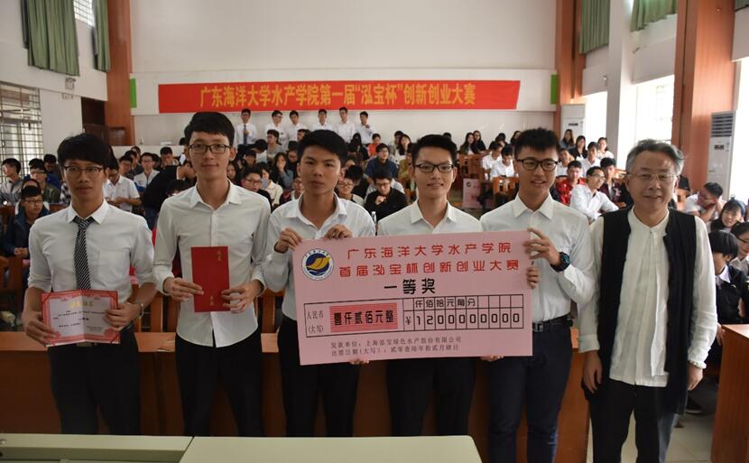 1481104814367061.jpg 一等獎(無水印.jpg