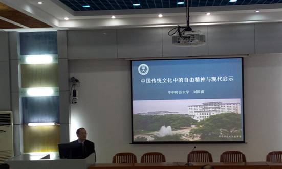劉固盛講座_副本.jpg