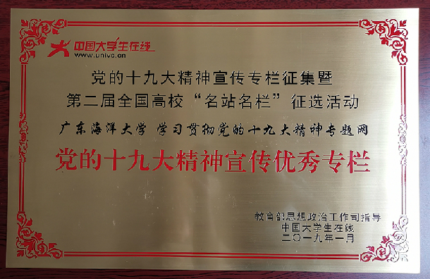 微信圖片_20190410154711.jpg